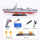 Yunya can be launched in the water remote control warship water remote control ship Nanchang simulated destroyer military model electric toy ship 60cm remote control destroyer [can be launched]