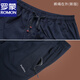 Romon Men's Shorts Outdoor Drying Drying Pantalon à cinq points Pantalons de Soix de glace en ligne lâche en été masculin Pantalons sportifs minces d'été 9893 Bleu + 9893 Gris foncé (deux pièces) XL 180 Spécifications (130-145jin [Jin est égal à 0,5 kg]))