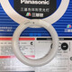 Panasonic YH2232W40W ring round lamp T9T8 warm white three primary colors YH327200K6500K starter 32W3000K warm white three primary colors 3140W