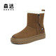 Senda Sweet Snow Stiefel Frauen Winter Neues Einkaufszentrum gleiche Cowhide komfortable und warme Outdoor -Stiefel Sue01dd3 Brown 35