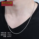 Centenary Baojinxiang Pt950 platinum necklace women's sweater chain plain chain Chopin chain platinum necklace men's adjustable pendant clavicle chain 55cm weight 5.4-5.6 grams 1.3mm thick adjustable
