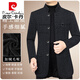 Pierre Cardin Woolen Coat Men's Men's's Automne et Winter Wool Stand Collar court manteau épaissie de veste décontractée de l'âge moyen noir gris 704 M_170