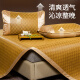 Nanjiren mat, dense rattan mat, student dormitory bed mat, 1.2m bed, straw mat, air-conditioned mat, foldable mat, two-piece set