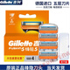 Fengyin Zhishun 5-layer blade Gillette manual razor shaver original German blade Fengyin knife head 8 (boxed) knife box