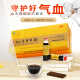 Fu Marke Esel-Hide-Gelatine Shandong Esel-Hide-Gelatin Astragalus Oral Flüssigkeit 20ml*48 Stück Dragon Boat Festival Geschenkbox Verbesserung der Ernährungsanämie