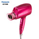 Panasonic hair care machine Nanoyi hair care constant temperature hair care air water film hair dryer hair dryer constant temperature hair care EH-NA46VP rose red