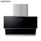 Vatti Range Hood Herd Set Top Side Double Saug Haushalt 24 Luftvolumen hoher Saugaution Automatische Reinigungswelle Intelligente Steuerfrequenz -Frequenz -Wechsel -Kreuzfahrt I11142 Rauchofen Set 丨 Stimmen Sie mit 5 -kW -Timer -Herd 81b überein