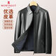 MONTAGUT wear-resistant leather & windproof and warm Montagut autumn and winter lapel jacket leather jacket men's fashion waterproof 11 medium gray 11 L 50 175/92A 150Jin Jin is equal to 0.5 kg within