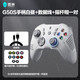 雷神（ThundeRobot）黑神话悟空S极夜无线游戏手柄 Switch类xbox霍尔线性扳机霍尔摇杆蓝牙体感PC电脑1000Hz【1484】 雷神战斧G50游戏手柄