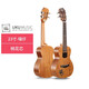 
UKU Meow Chai Meow Cute ukulele Beginner Adult Small Guitar Girl Ukli Lip Board Children Meow C-Meow C 23-inch Plate
