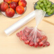 Yunlei fresh-keeping bag thickened sealed plastic food bag disposable storage bag with roll bag sub-package extra large medium size 30*20cm 180 pieces 11189