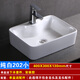 Nordic ceramic wash basin table oval household wash basin bathroom balcony rectangular art basin 202 small single basin with drain