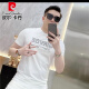 
Pierre cardin new men's T-shirt European short-sleeved light luxury slim niche round neck luxury versatile personality fashion European version 9764# black L 110-130Jin [Jin equals 0.5 kg]