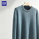 Romon [100% Wool] Pure Wool Sweater Men's Autumn and Winter Round Neck Sweater Men's Thin Pullover Bottoming Sweater Men's Clothing