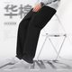名创优品（MINISO）裤子男春秋季新款宽松直筒阔腿运动长裤男生美式垂感潮流休闲裤男 黑色(纯色) L /175 (不起球 不褪色)