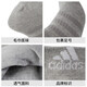 adidas阿迪达斯袜子男袜女袜休闲运动纯色篮球袜耐磨跑步袜透气训练袜 短筒 黑白灰3双 IC1283 【S】鞋码37-39码