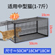 Cat Cage Cat Catching Artifact Automatic Rescue Stray Cat Supermarket Cat Catching Cat Catching Tool Cat Cage Large Black Cat Cage Free of Installation - Large Size 50*18*24