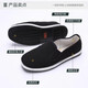 3531 alte Peking-Stoffschuhe Herren Frühlings- und Sommer-Anti-Rutsch-Anti-Odor-Atmungsschuhe ein Fuß zur Arbeit und fahren authentische Militärtuchschuhe 07 Stoffschuhe 43