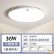 NVC Lighting LED ceiling lamp living room lamp round 40 50 60 80CM modern simple bedroom lamp one line round 50cm three-color dimming 36w