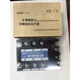 MGR-3 032 3880Z 三相80A固态继电器直流控制交流DC3-32V MGR-3 032 3880Z