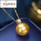 Princess Libiao 18K gold South Sea gold bead pendant round strong light seawater pearl pendant single women's gift for wife 9-10mm