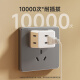 Lianggong (lengon) two-pin socket converter/one-to-three extension two-hole power conversion plug/one-to-three dormitory adapter/wireless socket plug-in board N260