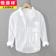 Hengyuanxiang primavera y verano camisa de manga larga chaqueta para hombres textura suelta moda hilo de algodón casual