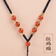 Rongxia men and women jade pendant pendant lanyard hand-woven jade pendant rope agate necklace rope halter neck rope jade rope 03 red