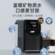 Westinghouse refrigerated instant hot water dispenser, small desktop desktop instant hot water dispenser, intelligent hot and cold all-in-one machine, strontium-rich mineral water, mini office and home installation-free WFH40-Y3001 instant hot and refrigerated type, strontium-rich model