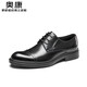 Aokang comfortable leather breathable business formal lace-up wear-resistant leather shoes, black size 41