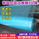 Greenhouse film PO non-drip film thickened transparent anti-aging plastic film vegetable planting high light transmittance greenhouse film wholesale imported non-drip film 20S 11 meters wide how many meters to take a few pieces)