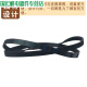 Drum washing machine 4EPJ1105/5EPJ1105 Motor belt dryer transmission belt conveying and maintenance accessories Original belt 5EPJ1105