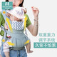 Bemobo抱娃神器婴儿背带新生儿多功能前抱式横抱式抱托简易外出宝宝背巾 OMNI尼罗绿