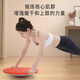 Proiron Balance Board Erwachsener Kinder -Yoga -Fitness -Kern -Krafttrainingsgerät Orange und Grau