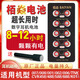 
Yan Battery CVK458 Digital Headphones 007v2 001 Baiyan High Capacity Microelectronics V1 688 Yan [More cost-effective] Electricity usage takes 8-12 hours (60 pills))