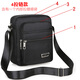 Sac cool kangourou masculin sac décontracté sac à bandoulière oxford tissu petit sac à dos masculin arborant de bobe de croi