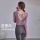 LULUUVTTOH Slimming Yoga Wear Tops with Breast Pads Women's Autumn Beautiful Back 2025 New Sports Pilates Suit Long Sleeve Milky White Long Sleeve S