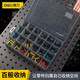Deli multi-grid parts box screw storage box plastic transparent classification grid tool electronic component sample box 18-grid large size parts box baffle removable