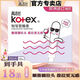 Kotex Tampons, Tante Schwimmartefakt, eingebaute unsichtbare Menstruationstampons vom Katheter-Typ Multi-Type, [10+8 Stücke], große Strömungstampons, importierte Baumwollkern, kurze Katheter-Baumwollstreifen, importiert aus Europa
