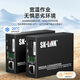 SK-LINK fiber optic transceiver Gigabit single-mode single-fiber photoelectric converter Lightning protection and surge protection carrier-grade fiber optic to network cable SC interface 3km one pair SK-SG711A/B-3