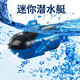 Kabaso underwater drone remote control submarine, small mini remote control submarine navigation model children's electric submarine, blue four-way submarine, official standard configuration