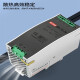 导轨式开关电源24V12V48直流EDR-120-12DR-60 NDR75W150W240W edr12048 48v25a120w