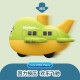 QISEN (QISEN) Educación temprana para niños Toy Press Skiing Happy Little Plane Baby Gift [One] Pequeño color de avión aleatorio 686P-15