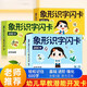 BenBengtu Knowledge Energy Card Grundschule Gemeinsame Wissen Interessante Auswahlkarte Chinesische Geschichtskarte Bildungspädagogik Baby Puzzlekarte Babyerkennungsnummer