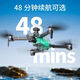 Sky Eagle Sky Eagle S20 UAV 360 Обнаружение препятствий с тремя осевыми пультом дистанционного управления Профессиональная аэрофотосъемка Высокая определение автоматического позиционирования Возвращение препятствий модель избегания препятствий 800 High + 20 километров + Аккумулятор автоматического возврата 48 минут [Отправить на изменение, как вам нравится]
