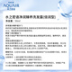 Wasser geheime Wörter (Aquair) Jingrun Zhenyang Beirun Reise -Set (Shash + Conditioner + Duschgel) 50 ml*3