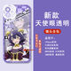 旭杉斯 适用憧憬成为魔法少女柊舞缇娜手机壳适用于苹果15华为vivoOPPO小 天使眼-Q13533-透明壳 苹果型号-具体型号发给客服