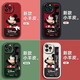 [Disney Authorization] Apple series mobile phone case iPhone 14 Promax mobile phone case 15plus cartoon 12 lambskin new wristband 13 Little fat girl red wristband X1483 Disney iPhone 14 ProMax