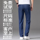 Nosskiss International Brand Men's Summer Jeans delgada Men's Flin Summer Summer Straight Loast High Elastic 2025 Nuevo estilo Medium Blue 9767# 36 2ft8