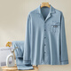 
Hengyuanxiang pure cotton pajamas men's long-sleeved summer thin style breathable 2024 new loose home clothing set Starry Sky Blue 16873 [all cotton, no pilling] L [110-130Jin [Jin equals 0.5 kg]]